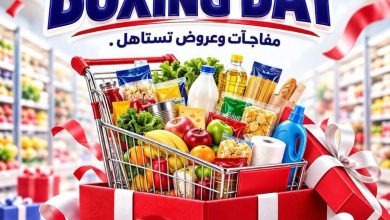 عروض المحلاوي 25-31 أكتوبر 2026
