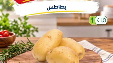 عروض المحلاوي 4-7 أكتوبر 2026