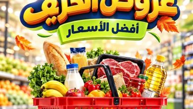 عروض أولاد المحلاوي 29-31 أكتوبر 2026