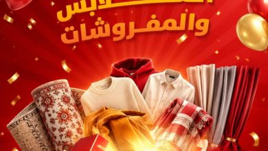 عروض المحلاوي ستورز من 1 أكتوبر 2026