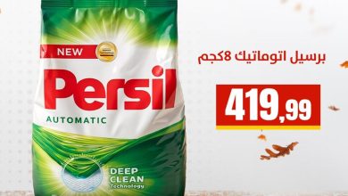 عروض المحلاوي ستورز 31 أكتوبر - 4 نوفمبر 2026