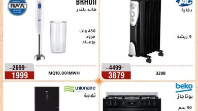 عروض المرشدي 22-25 أكتوبر 2026 - عروض المرشدي اليوم