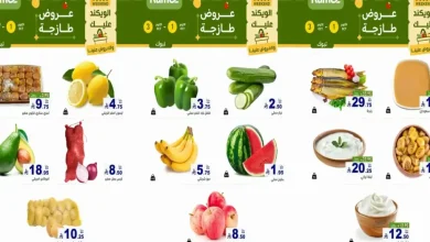 عروض رامز السعودية تبوك 1-3 أكتوبر 2026