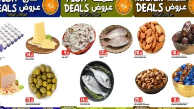 عروض قصر الأغذية 8 حتى 10 أكتوبر 2026 الويك اند