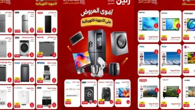عروض رنين الخميس 15 حتى 17 اكتوبر 2026 أجهزة بيتك بأقوى الخصومات