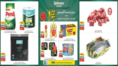عروض سبينس اكسترا من 14 حتى 20 أكتوبر 2026