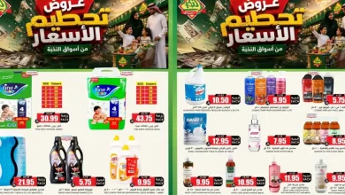 عروض اسواق النخبة 1 - 3 أكتوبر 2026 تحطيم الاسعار