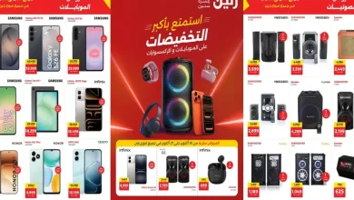 عروض رنين اليوم 18 - 21 اكتوبر 2026 احدث الموبايلات