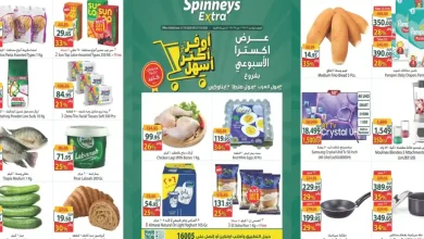 عروض سبينس اليوم 21 - 27 أكتوبر 2026 خصومات اكسترا