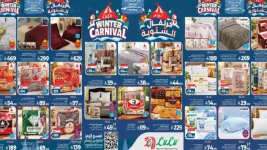 عروض لولو الشرقية كرنفال الشتوية من 22 حتى 27 أكتوبر 2026