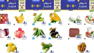 عروض رامز السعودية الرياض اليوم 22 - 24 أكتوبر 2026 ويك اند