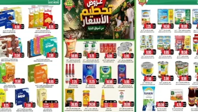عروض اسواق النخبة السعودية تحطيم الاسعار من 22 أكتوبر - 3 نوفمبر 2026