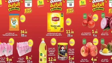 عروض الراية السعودية الجمعة 23 أكتوبر 2026 جمعة الراية