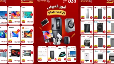 عروض رنين اليوم للأجهزة 25 حتى 28 اكتوبر 2026
