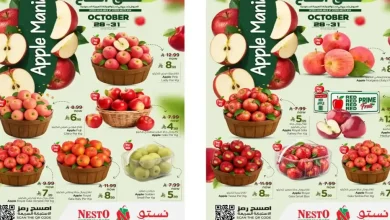 عروض نستو الرياض 28 حتى 31 أكتوبر 2026 عشق التفاح