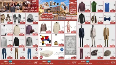 عروض المرشدى من الخميس 29 أكتوبر 2026