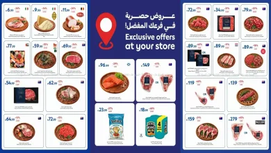 عروض كارفور الامارات اليوم حتى 9 نوفمبر 2026