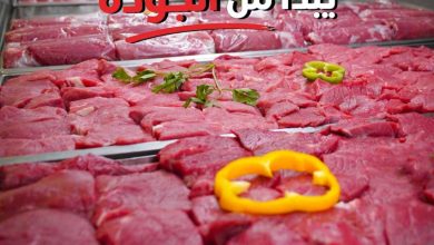 عروض هايبر وان من 10 أكتوبر 2026 - مجلة عروض هايبر وان اليوم