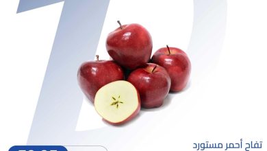عروض هايبر وان 11 أكتوبر 2026 - مجلة عروض هايبر وان اليوم