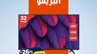 عروض كازيون 6-12 أكتوبر 2026 - مجلة عروض كازيون اليوم