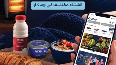 عروض أوسكار 31 أكتوبر - 10 نوفمبر 2026 - مجلة عروض اوسكار ماركت
