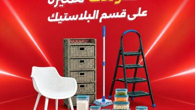 عروض رنين 12 أكتوبر 2026 - مجلة عروض رنين اليوم