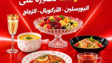 عروض رنين 14 أكتوبر 2026 - مجلة عروض رنين اليوم
