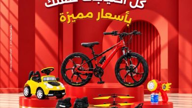 عروض رنين 29 أكتوبر - 2 نوفمبر 2026 - مجلة عروض رنين اليوم
