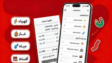 عرض 200 جنيه كاش باك