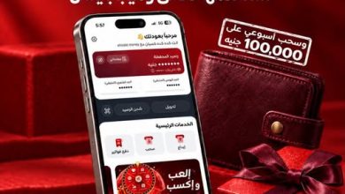 عرض 5000 وحدة هدية