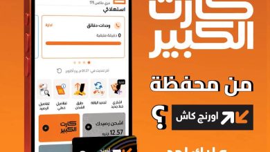 عرض 7 جيجا هدية