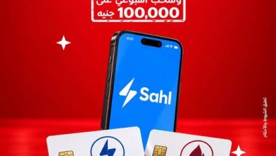 عرض الكاش باك من اتصالات