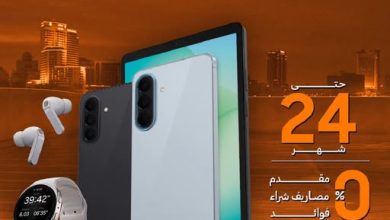 عرض سامسونج من اورنج
