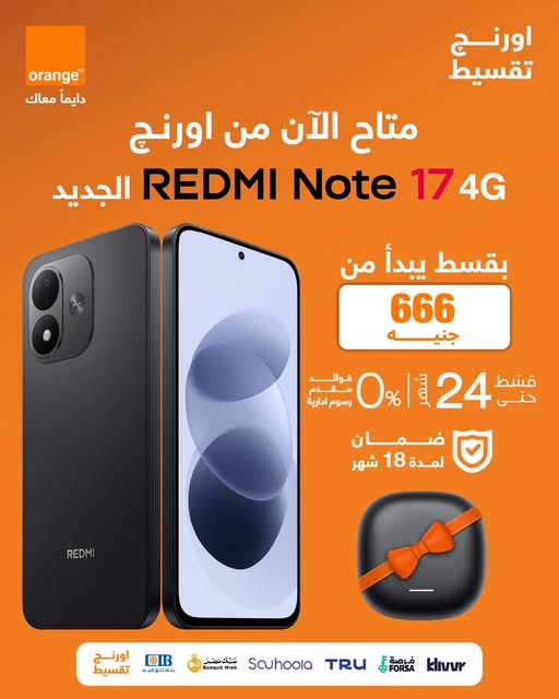 عرض شاومي Redmi Note 17 4G